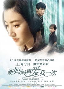 欧美a在线视频